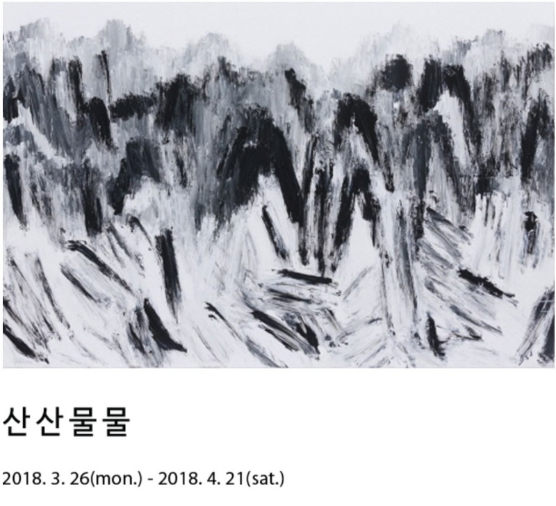 Exhibition Poster