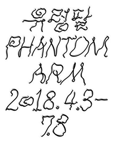 Exhibition Poster