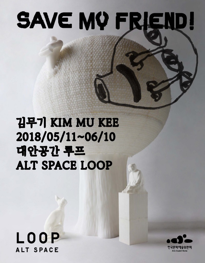 Exhibition Poster