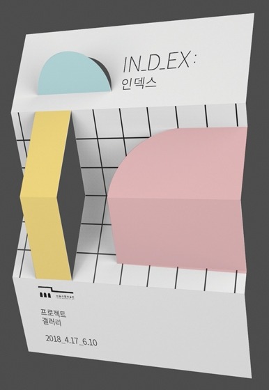 Exhibition Poster