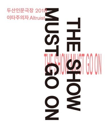 Exhibition Poster