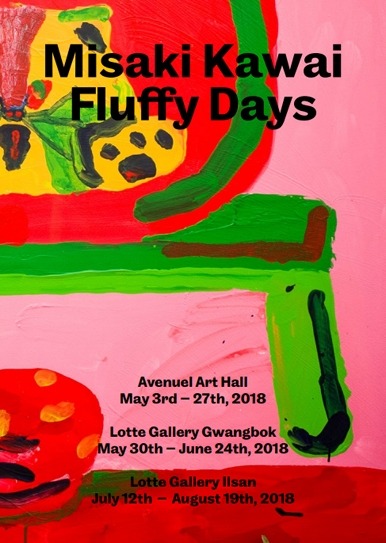 Exhibition Poster