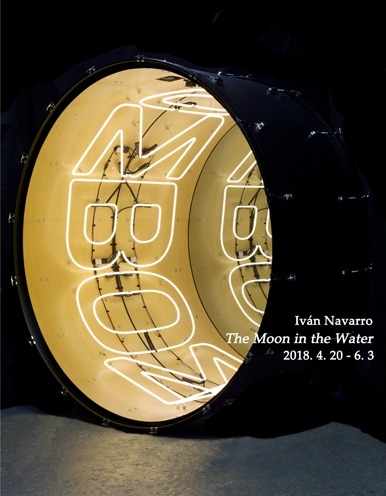 Exhibition Poster