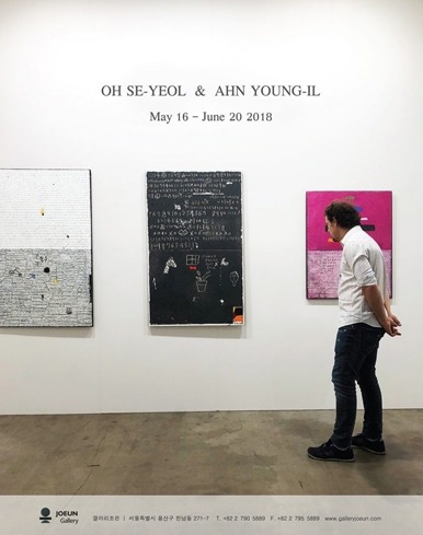 Exhibition Poster