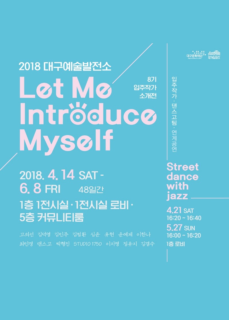 Exhibition Poster