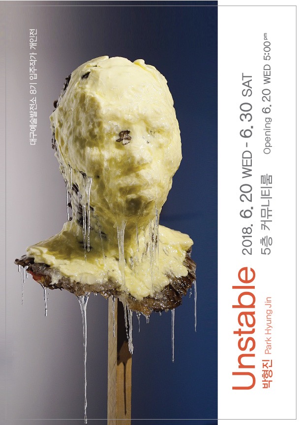 Exhibition Poster