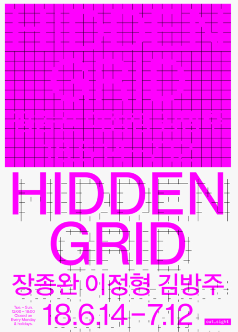 Exhibition Poster