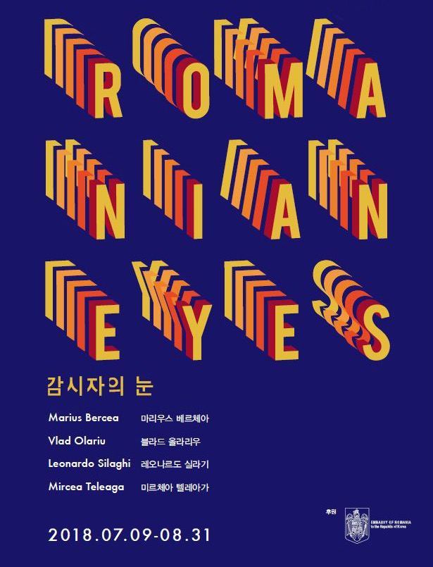 Exhibition Poster