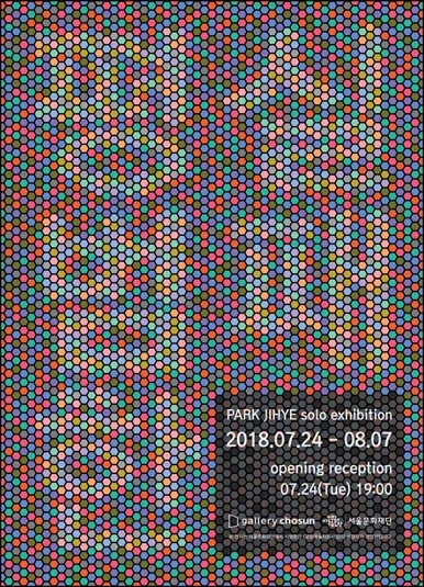 Exhibition Poster