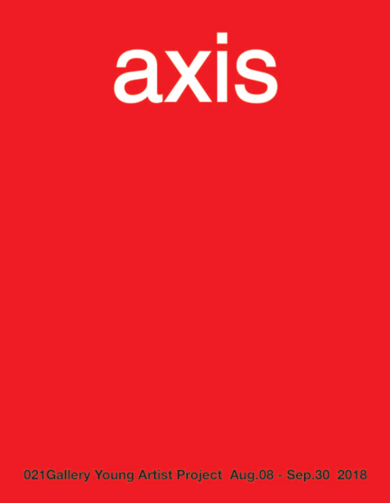 Exhibition Poster