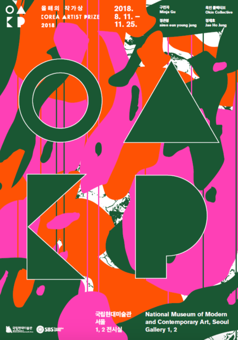 Exhibition Poster