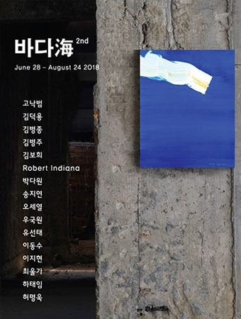 Exhibition Poster