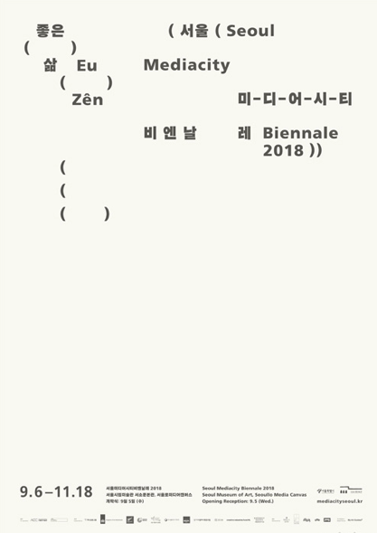 Exhibition Poster