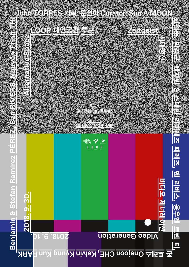 Exhibition Poster