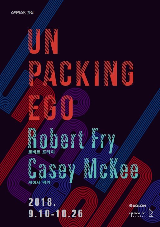 Exhibition Poster