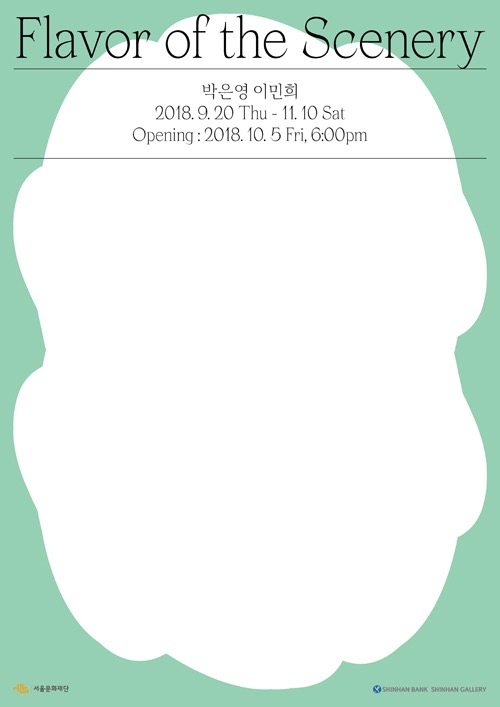 Exhibition Poster