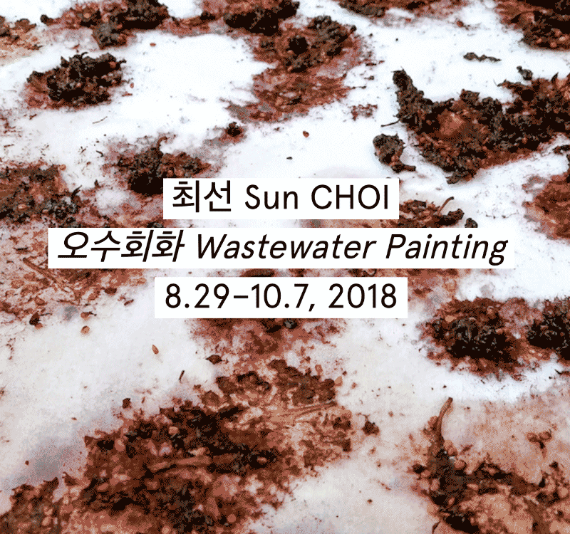 Exhibition Poster