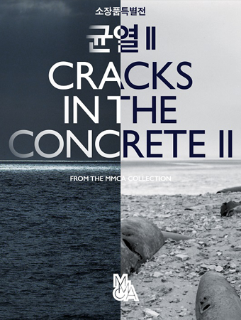 Exhibition Poster