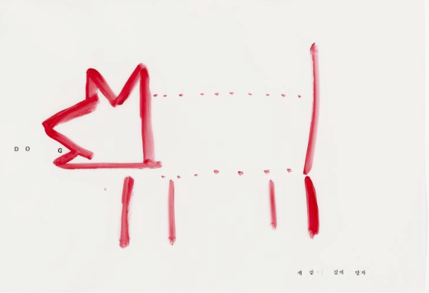 Exhibition Poster