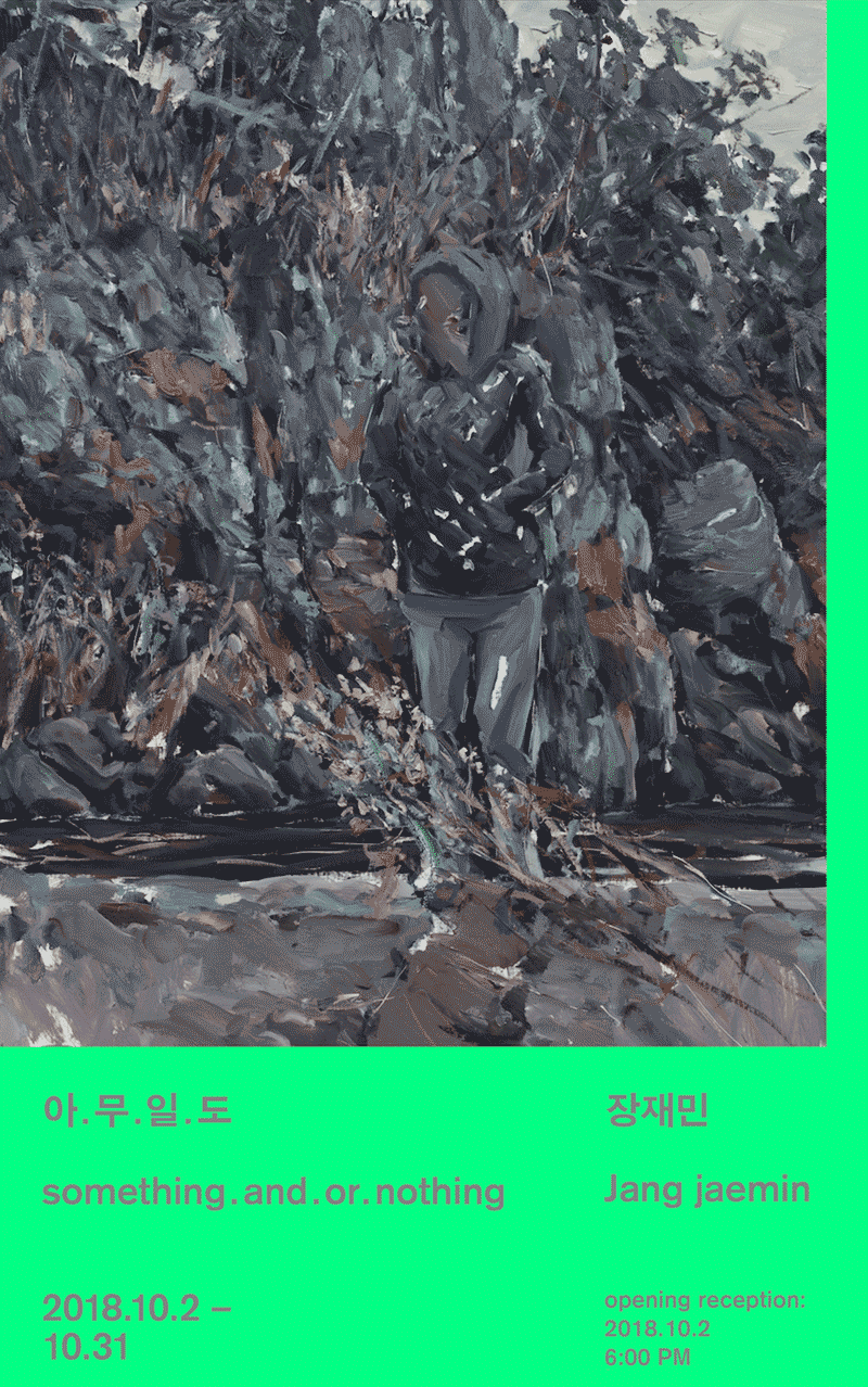 Exhibition Poster