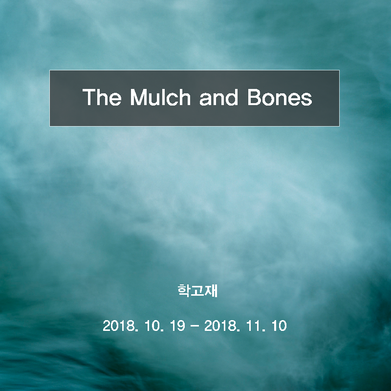 Exhibition Poster