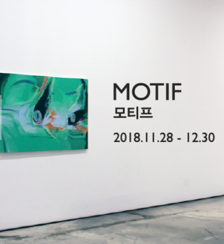 Exhibition Poster