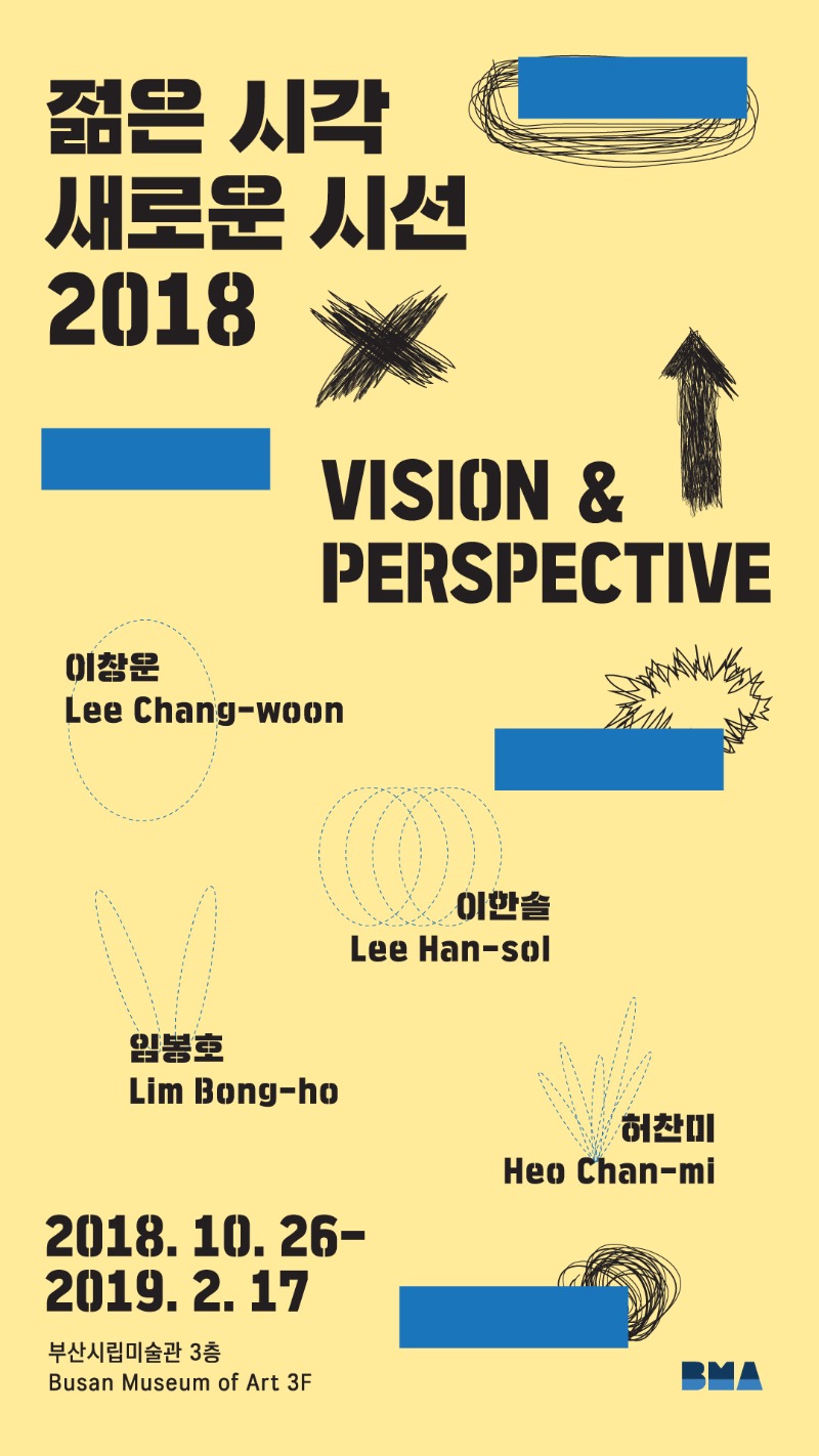 Exhibition Poster