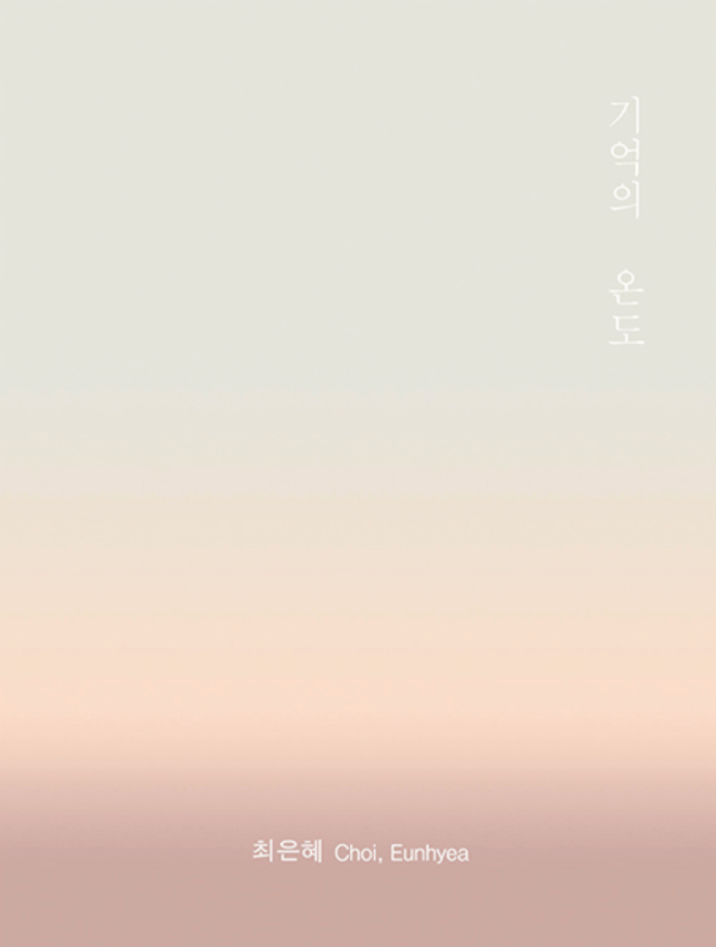 Exhibition Poster