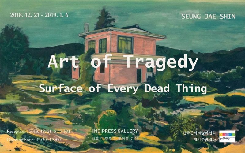 Exhibition Poster