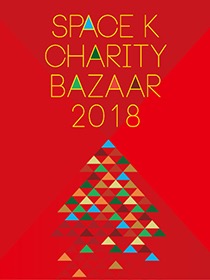 Exhibition Poster