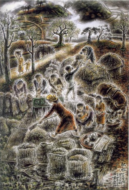 Exhibition Poster