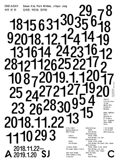 Exhibition Poster