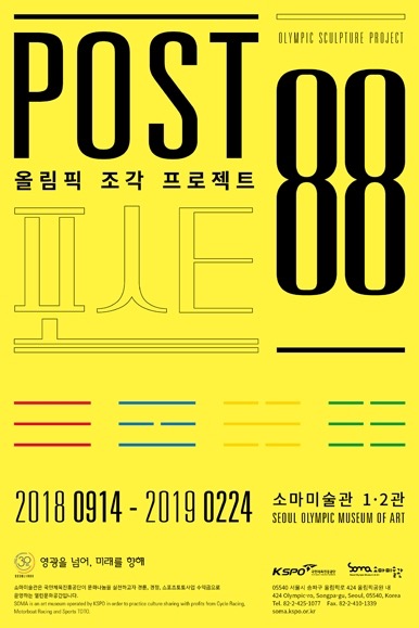 Exhibition Poster