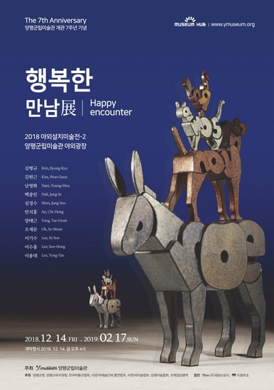 Exhibition Poster