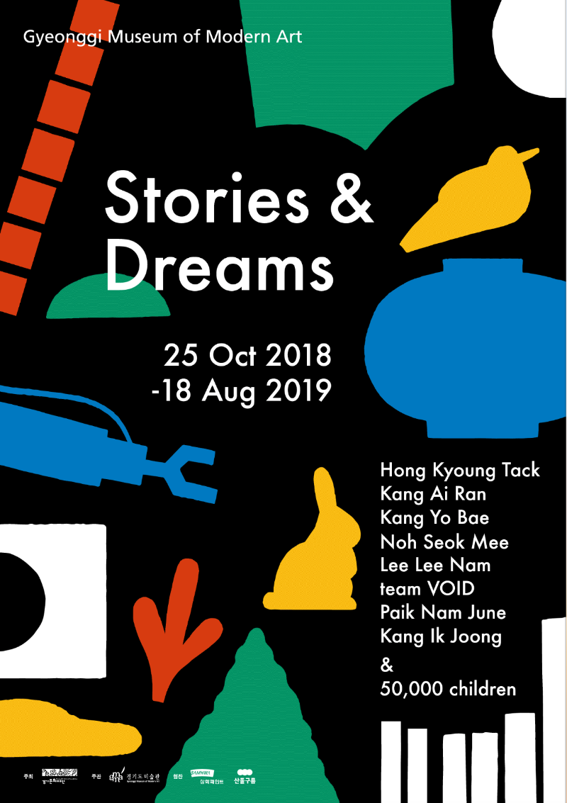 Exhibition Poster