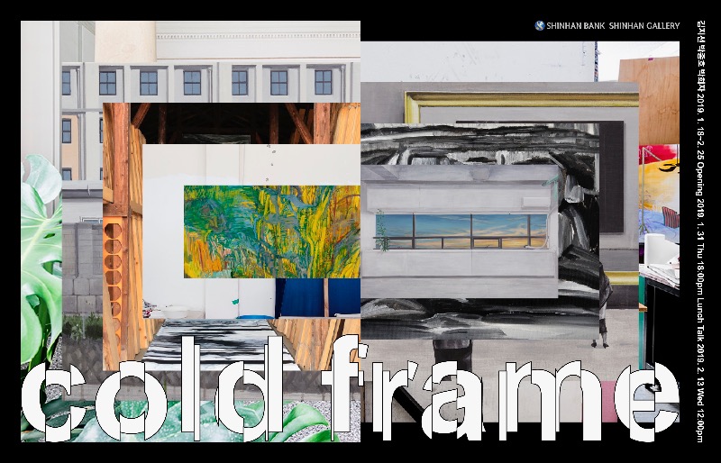 Exhibition Poster