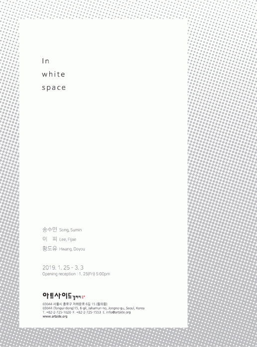 Exhibition Poster