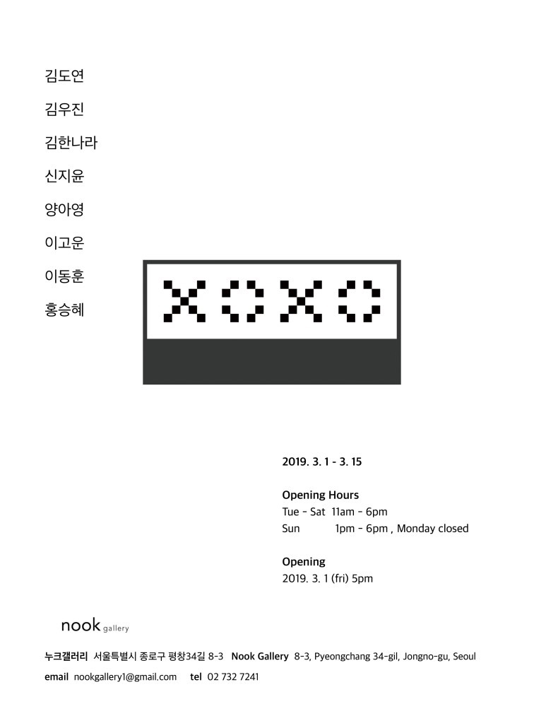 Exhibition Poster