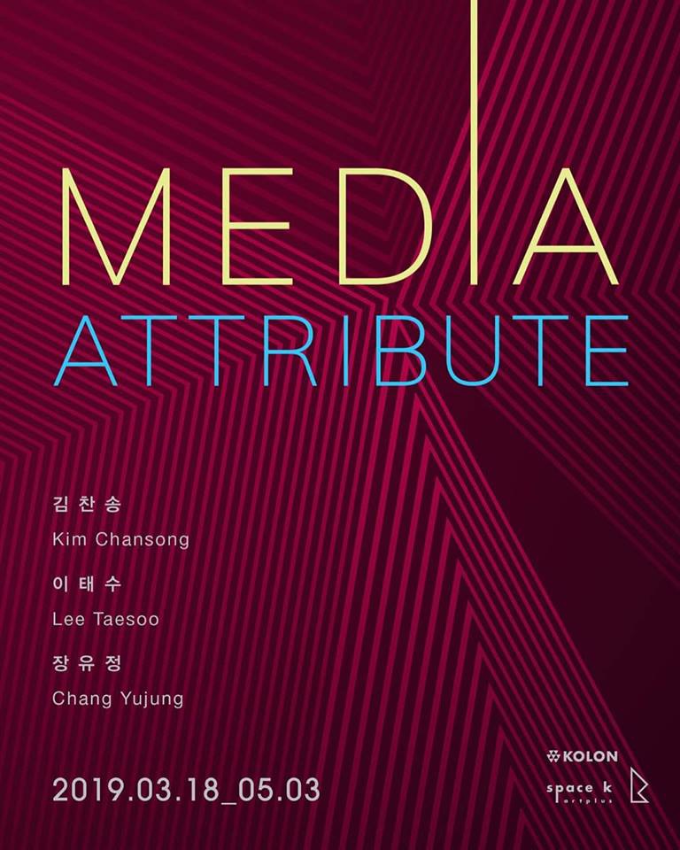 Exhibition Poster