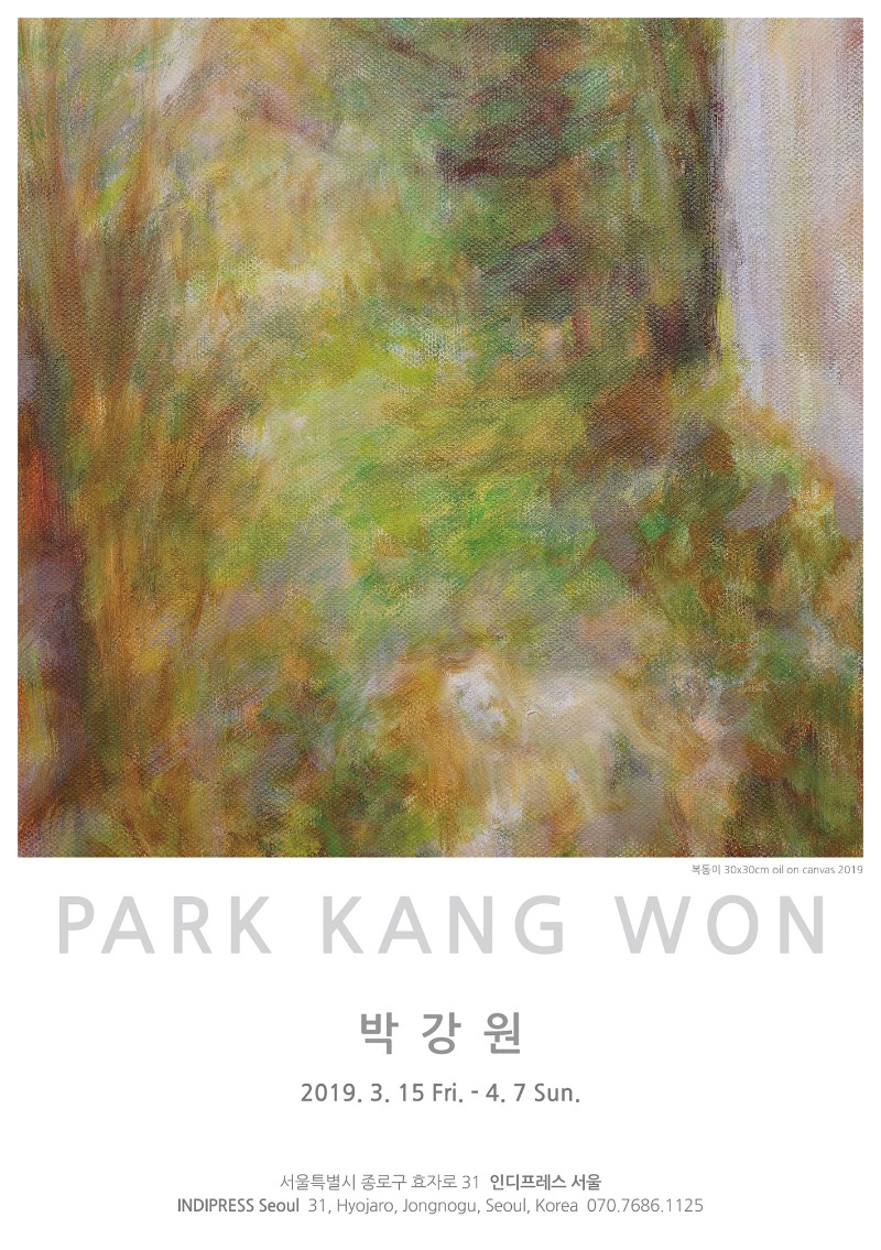 Exhibition Poster