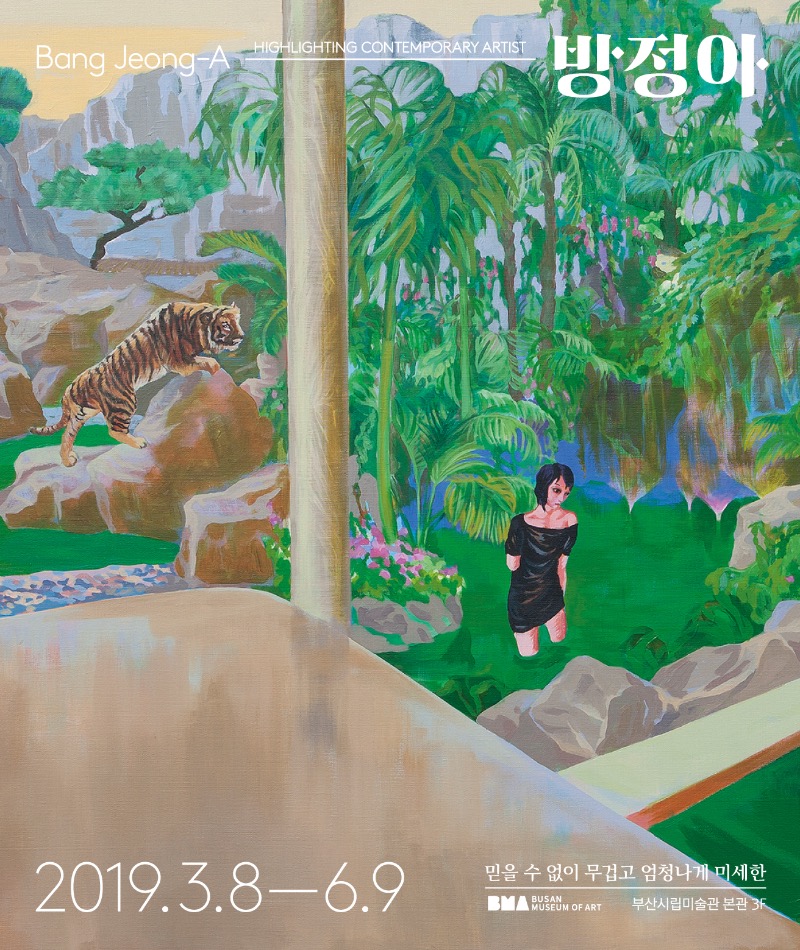 Exhibition Poster
