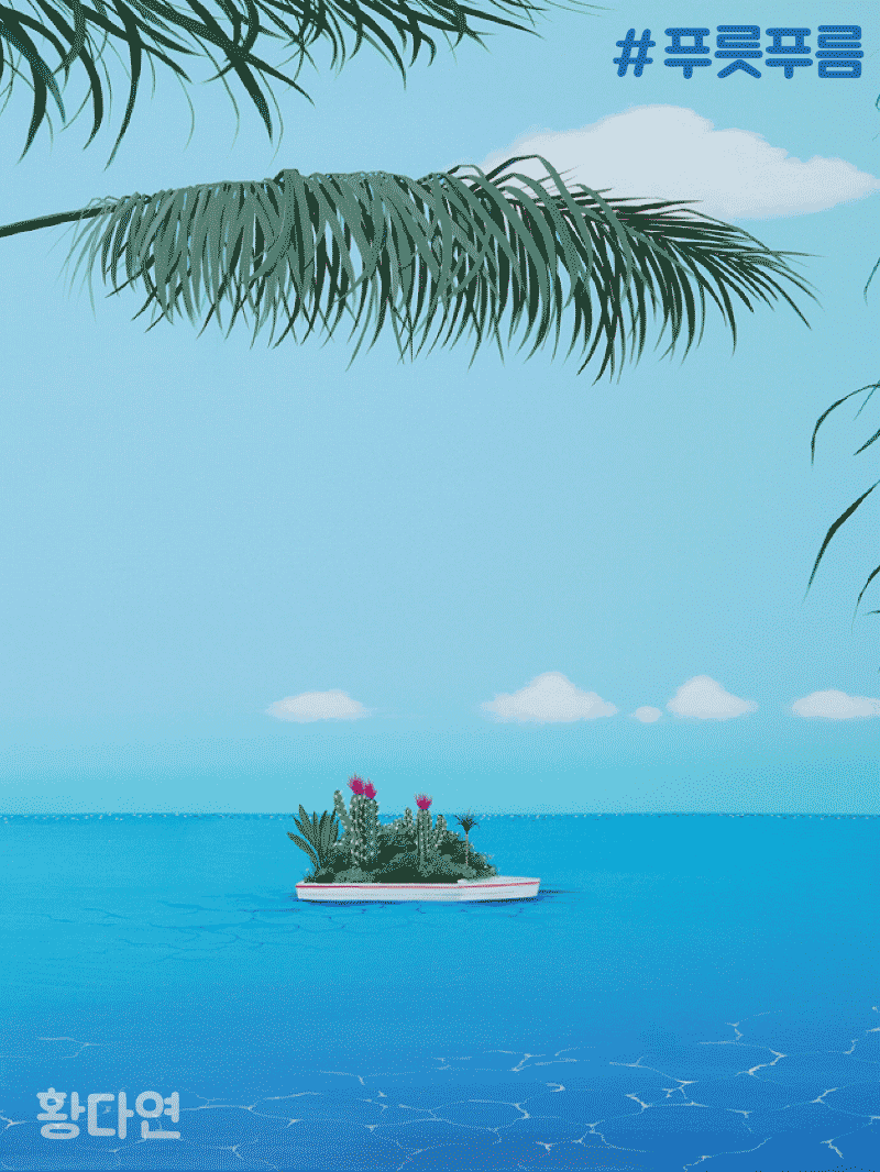 Exhibition Poster
