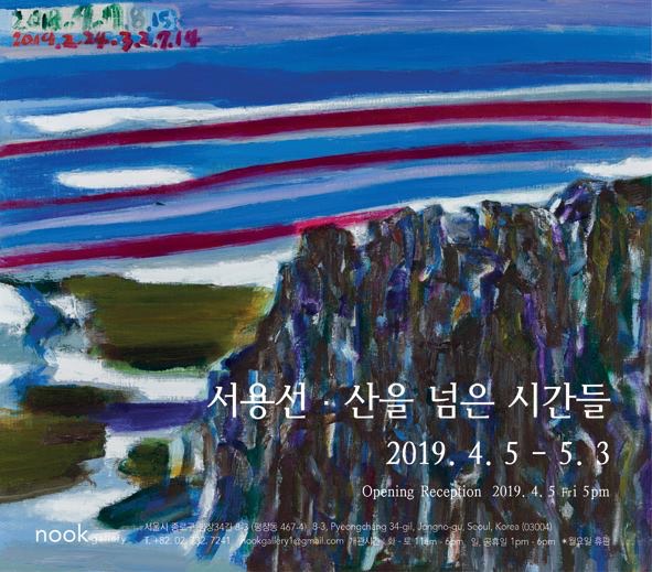 Exhibition Poster