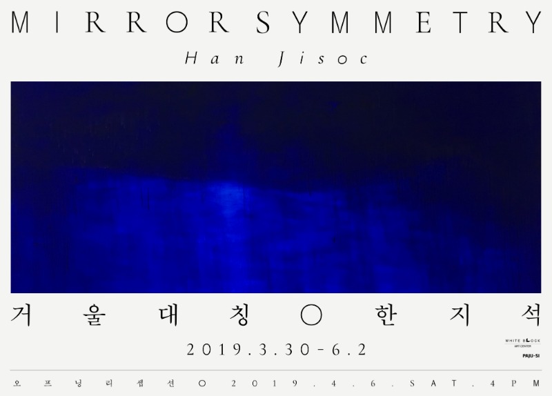 Exhibition Poster