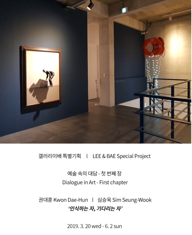 Exhibition Poster