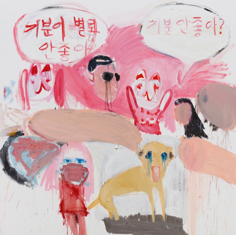 Exhibition Poster