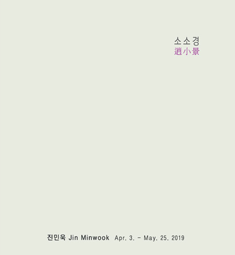 Exhibition Poster