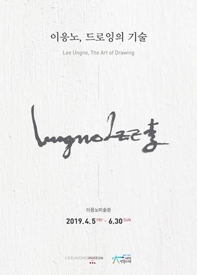 Exhibition Poster