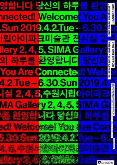 Exhibition Poster