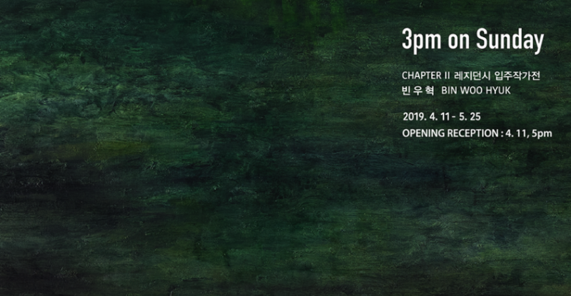 Exhibition Poster